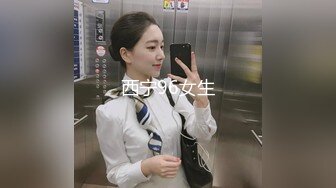 最萌美腿女学生打瞌睡被入珠家教破处