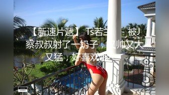 -两女一男宾馆互玩 揉奶扒开内裤露逼口交 翘起屁股舔奶头