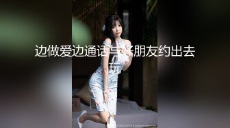 写字楼女厕全景偷拍熟女老板娘的大肥鲍鱼