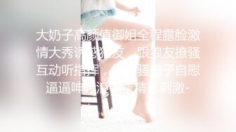 刚出来混社会的学生妹遇到老司机艹B花样多招式妹子一脸无奈