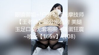 【新片速遞】麻豆传媒 番外 RR-001 素人訪談女大生❤️ 初次拍摄的女大学生