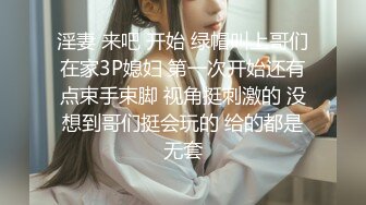  无情的屌美女纷至沓来无缝衔接抬头舔逼女神娇喘白皙肉体被蹂躏高潮阵阵