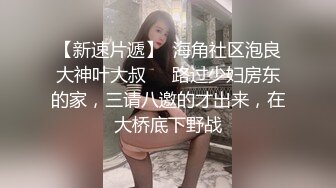  换妻极品探花，新人良家，23岁美甲师，小翘臀圆润，被俩人轮番插爽淫叫