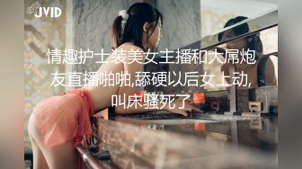  中年夫妻露脸啪啪女上位无套打桩白浆四溅，极品白虎穴，情趣连体衣大屁股御姐白浆留到了蛋蛋上