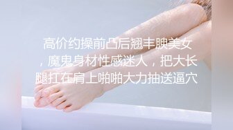 【曝光泄密】重庆女大学生私拍视图流出~和男友露脸啪啪