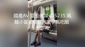 极限反差御姐S级性感身材气质女神〖cuteli〗紧致爽滑的屁眼美鲍双插，自己玩弄小穴插出白浆，超级反差 (4)