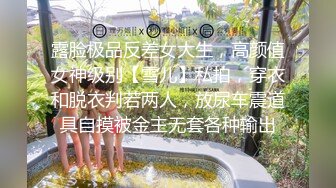 大神潜入高校女厕偷拍青春靓丽学妹都是肥美的小嫩B (7)