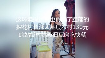 ⚫️⚫️【11月新品福利】天使映画剧情系列《都会女子图鉴-操醒女儿的那个早晨》无套内射，国语中字