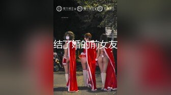 【桃子鱼】邻家女神的淫荡一面你，清纯害羞，被男友连操了好几天，无套内射尽情蹂躏 (9)