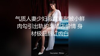 【新片速遞】 5.7新片速递《龟头进洞》淫乱家庭母女挑逗刺激岳父和女婿一块淫乱4P