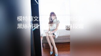 麻豆传媒 dad-030 爸气十足 ep46-miyuki risa