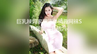 肤白貌美小骚货被无套外射