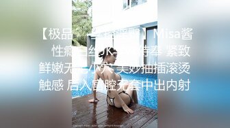 精东影业JD119你是我的眼-苏小小