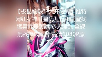 STP33535 神仙级别神似江疏影，大美女全脱了【tiantian_LK】真是太漂亮了清纯女神看一眼就忘不掉，多少土豪为之疯狂