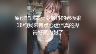 角质 女孩 在 她 获取 脸部 后 骑 公鸡