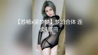 南京烈女妖TS上莓 性感小蛮腰火烈嘴唇，握着大长鸡巴猛烈摇甩，这架势一般直男招不住啊！