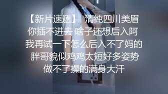   满背纹身萌萌哒双马尾美妞，无聊和炮友来一炮，特写深喉吸吮很卖力，主动上位骑乘，扶着屁股一顿猛操