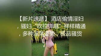 PMTC059 蜜桃影像传媒 同城约啪之新任女教师被不良学生强奸 艾熙 VIP0600