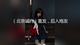 高能预警！比女人还女人极品九头身桃子臀外围T【木豆糖】私拍③，与金主各种玩肏互怂3P，初次露脸，果真是大美女 (4)