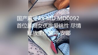 《极品?重磅炸弹》人体模特、露出圈牛逼人物！王动御用清纯美模【艾达达】最新解锁推特作品全套