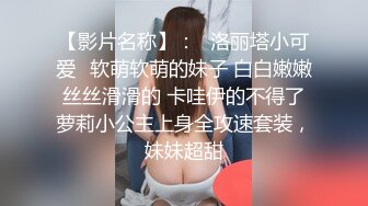 【AI画质增强】【剪辑版】七天高端外围之韩系极品骚妇 口交舔弄摸逼上位骑坐后入大力猛操！