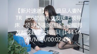 〔主播精选〕双马尾极品一线天的清纯萝莉初下海#萝莉#母狗