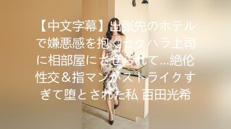 战神小利约风衣高端外围妹子  扒掉衣服镜头前特写深喉  开档黑丝正入抽插