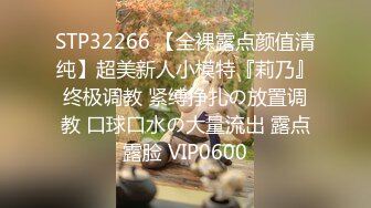 STP25999 ?高能萝莉? 长开了晋升爆乳身材尤物女神▌安安老师 ▌黑丝女教师的教导 同学幻龙肉棒肏的老师好爽 VIP2209