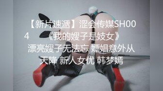 漂亮乖乖女被调教的好顺从服帖