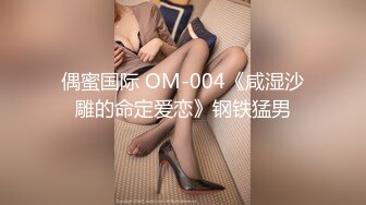 国产AV 蜜桃影像传媒 PMC104 女老师欠钱不还怒操体罚 艾玛