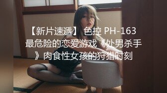 《精选2022?云台泄密》真实欣赏数对男女开房造爱~性感骚女被饥渴男抓着双奶疯狂输出~张着大嘴销魂呻吟