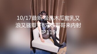 STP23373 颜值区乖巧美女给大家露一波 撩起内衣超嫩美乳 揉捏娇喘呻吟好听 没穿内裤极品粉穴 手指拨弄非常诱惑