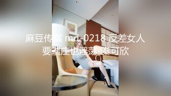 国产麻豆AV 兔子先生监制 TZ058 土下座痴女OL 绫波丽