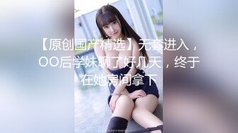 ❤️最佳小母狗大比拼❤️同学眼里的乖乖女 在我这里只是只舔屁眼的母狗 小闷骚型乖巧萝莉妹子已开发好