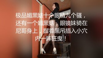 七天精品探花深夜场约了个黑衣牛仔裤妹子，舔奶摸逼沙发上侧入抽插猛操呻吟