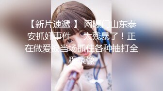 实测女生啪啪啪能不能「多P」？！（下集）