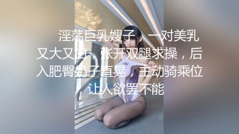 湖南攻速选手给黑丝干喷水-户外-女同-体育-高潮