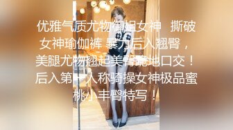 [福利版] 最美伪娘cos不知火舞女王调教直男反被推倒操射