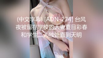 肤白逼粉的兔宝宝新人主播小表妹玩捆绑道具插B操B口暴吃精