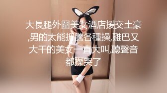 九月订阅②，推特顶级身材一字马骚妻【HN_SIYING】开放式婚姻，公园人前露出，居家丝袜，道具紫薇 (2)