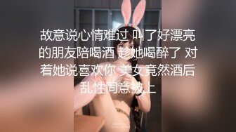 1/8最新 宾馆约会小四眼手总不老实扣穴玩波波VIP1196