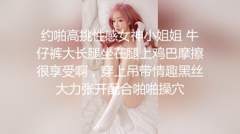 你的女神已经穿着女仆装床上翘着屁股等待了