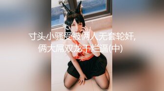 【新片速遞】 【裙底❤️春光乍泄】初穿超短裙美少女商场购物抄底 性感骚丁臀瓣尽露 露出扯裙羞耻拉满 指定水汪汪了[2.54G/MP4/6:59]