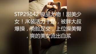 【新片速遞】 精东影业 JDTYC-003 失意少妇以身偿债