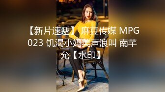 小导演酒店和想当演员的美女模特私下交流交流