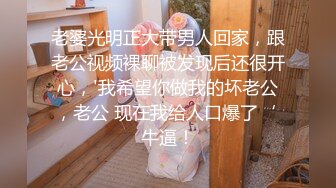 长相可爱的长发纹身妹妹，年纪轻轻巨乳吊钟奶子，口活技术精湛，对白不错有说有笑