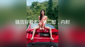 《百度云泄密》某单位领导和美女下属酒店开房被曝光 (1)