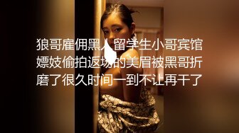 下班后去女友公室，坐在她的椅子上干她