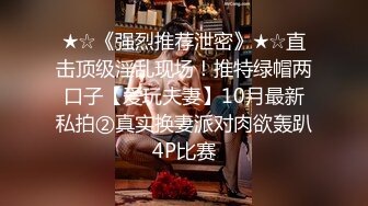 7/27最新 黑丝小美女和男友酒店内射浪穴黑丝足交口交舔精开房啪啪VIP1196