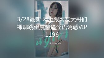 【超顶绿帽大神】91小懒猫 调教母狗校花女友甄选 珍珠骚丁露出取外卖 开肛调教 网吧露出 3P激战极品M属性女友 (3)